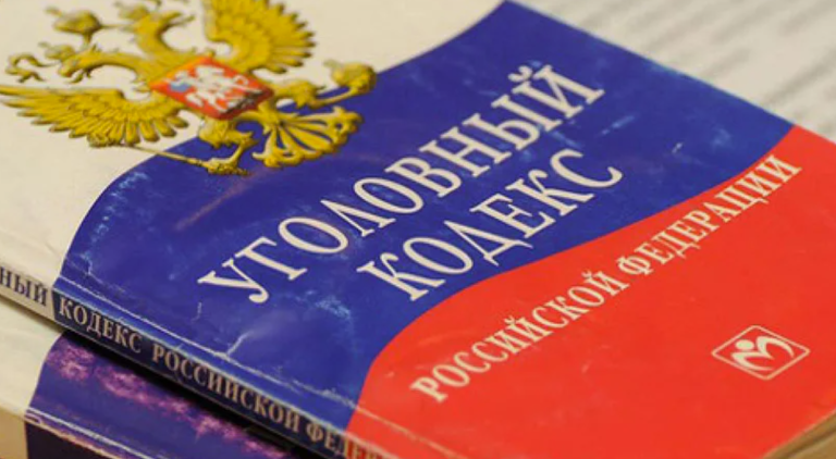 Какие наказания предусмотрены при неправомерном доступе к охраняемой законом компьютерной информации